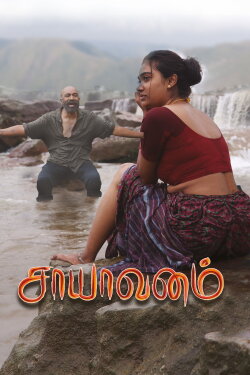 Saayavanam (2025)