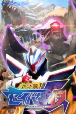 Saberlcon Galaxy (2022) Saberlcon Galaxy (2022)