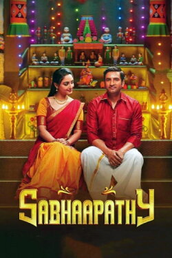 Sabhaapathy (2021) Sabhaapathy (2021)