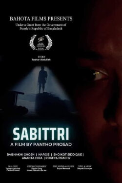 Sabittri (2024)