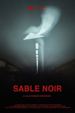 Sable noir (2018) Sable noir (2018)