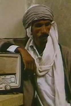 Sabriya (1997)