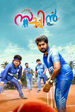 Sachin (2019) Sachin (2019)