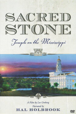 Sacred Stone: Temple on the Mississippi (2002) Sacred Stone: Temple on the Mississippi (2002)