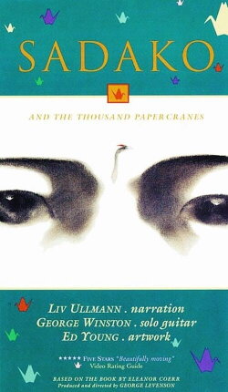 Sadako and the Thousand Paper Cranes (1991) Sadako and the Thousand Paper Cranes (1991)