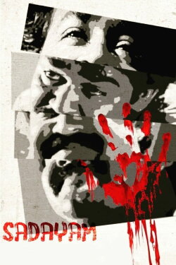 Sadayam (1992) Sadayam (1992)