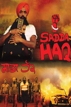 Sadda Haq (2013)