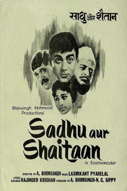 Sadhu Aur Shaitaan (1968) Sadhu Aur Shaitaan (1968)