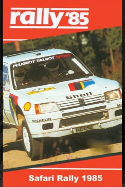 Safari Rally 1985 (1985) Safari Rally 1985 (1985)
