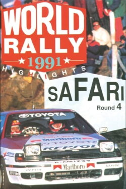 Safari Rally 1991 (1991) Safari Rally 1991 (1991)