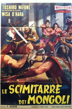 Saga of the Vagabonds (1959)