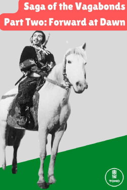 Saga of the Vagabonds, Part Two: Forward at Dawn (1937) Saga of the Vagabonds, Part Two: Forward at Dawn (1937)