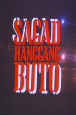 Sagad hanggang buto (1991)