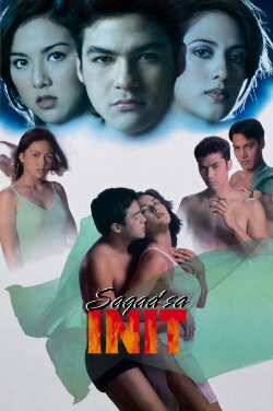 Sagad sa Init (1998)