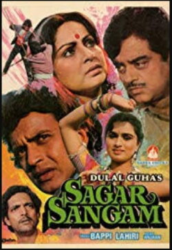 Sagar Sangam (1988) Sagar Sangam (1988)