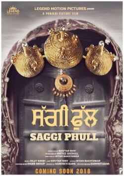 Saggi Phull (2018)