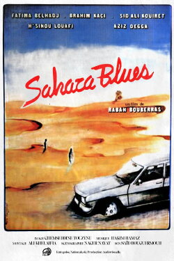 Sahara Blues (1991) Sahara Blues (1991)