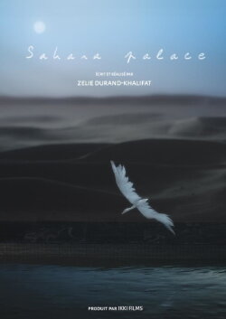 Sahara Palace (2018) Sahara Palace (2018)