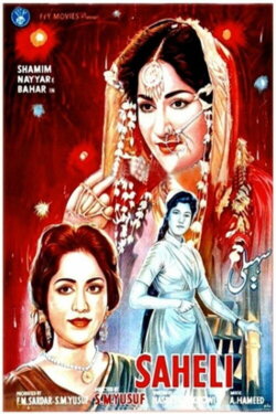 Saheli (1960)