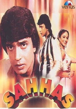 Sahhas (1981) Sahhas (1981)