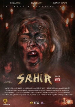 Sahir Deep Web (2019)