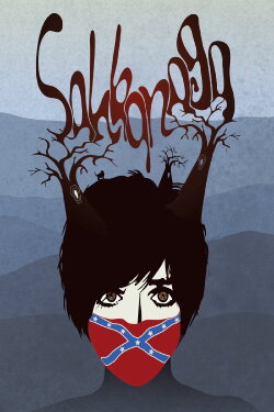 Sahkanaga (2011) Sahkanaga (2011)