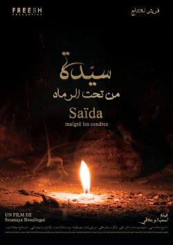 Saida Despite Ashes (2016)