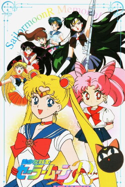 Sailor Moon R Memorial (1998) Sailor Moon R Memorial (1998)