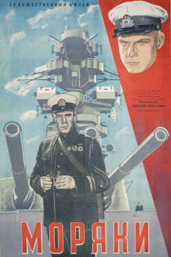 Sailors (1939)