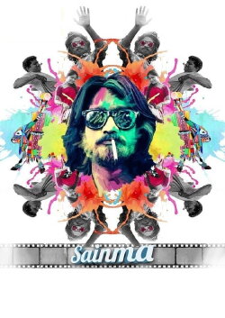 Sainma (2015)
