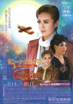 Saint-Exupéry -The Pilot Who Became Saint-Exupéry -The Pilot Who Became