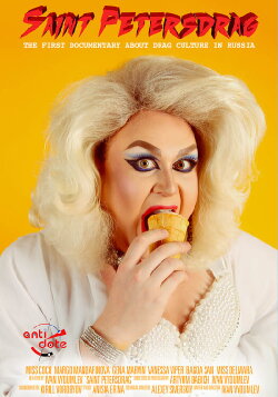 Saint Petersdrag (2019)