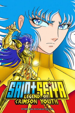Saint Seiya: Legend of Crimson Youth (1988) Saint Seiya: Legend of Crimson Youth (1988)