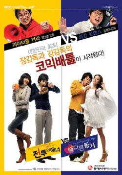 Saint Valentine (2008)