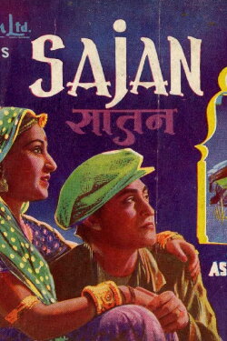 Sajan (1947) Sajan (1947)