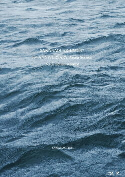 SAKANAQUARIUM2017 10th ANNIVERSARY Arena Session 6.1ch Sound Around (2018) SAKANAQUARIUM2017 10th ANNIVERSARY Arena Session 6.1ch Sound Around (2018)