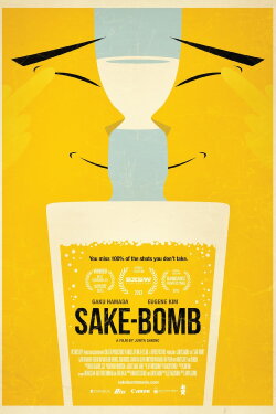 Sake-Bomb (2013) Sake-Bomb (2013)