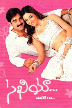 Sakhiya (2004)
