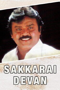 Sakkarai Devan (1993) Sakkarai Devan (1993)