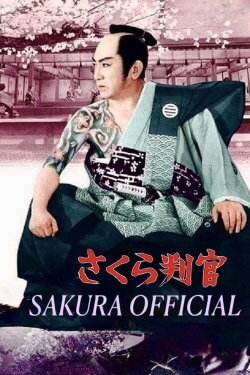 Sakura Official (1962) Sakura Official (1962)