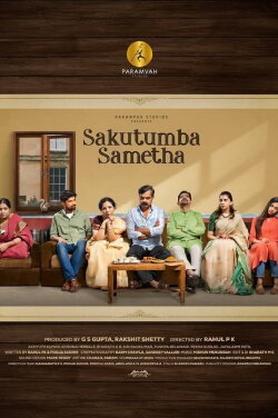 Sakutumba Sametha (2022)