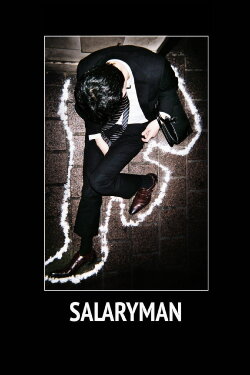 Salaryman (2021) Salaryman (2021)