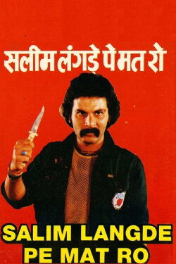 Salim Langde Pe Mat Ro (1989) Salim Langde Pe Mat Ro (1989)