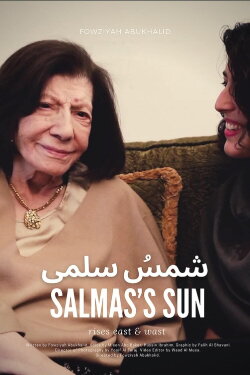 Salma's Sun (2020) Salma's Sun (2020)