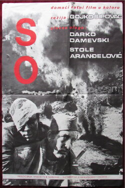 Salt (1973)