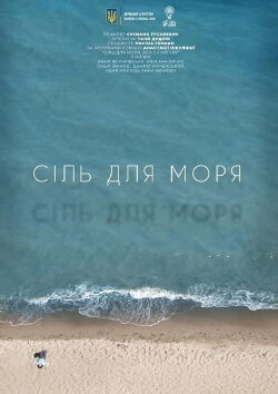 Salt for the Sea (2021)