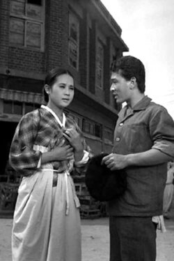 Salt Pond (1968) Salt Pond (1968)