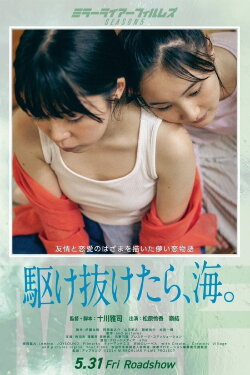 Salty Blue (2023) Salty Blue (2023)