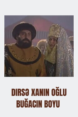 Salur Qazanın evi talandığı boy (2001) Salur Qazanın evi talandığı boy (2001)