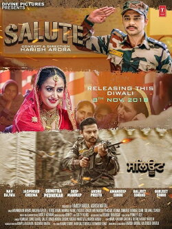 Salute (2019)